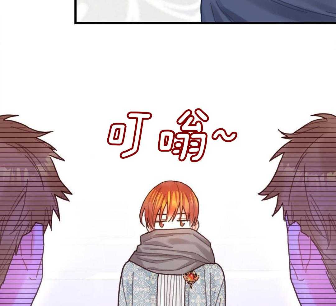 异界攻略系统第104话图