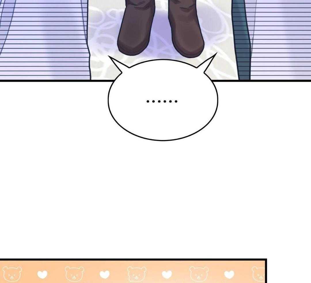 异界攻略系统第104话图