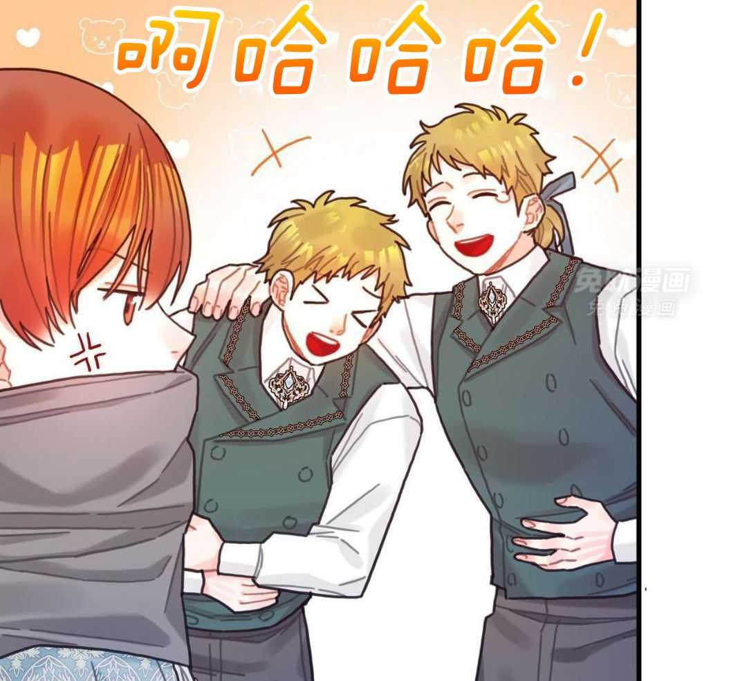 异界攻略系统第104话图