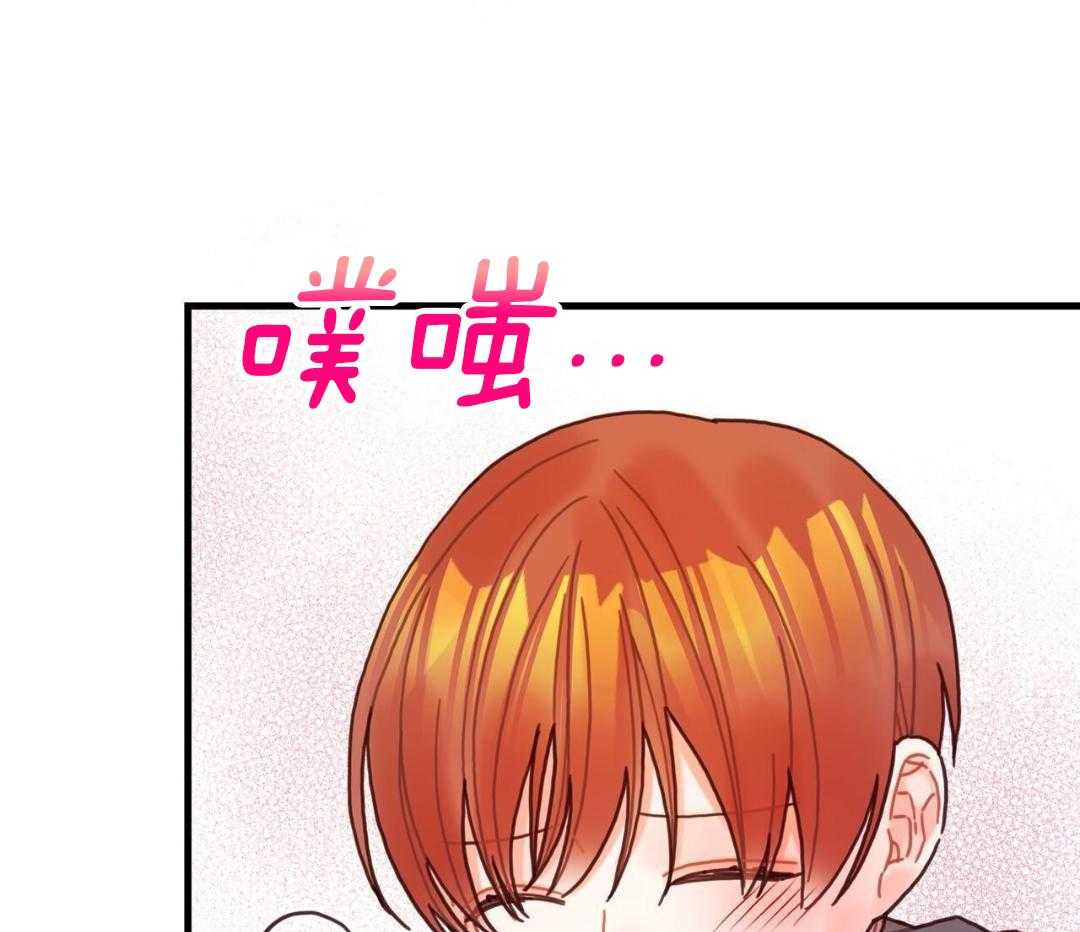 异界攻略系统第104话图