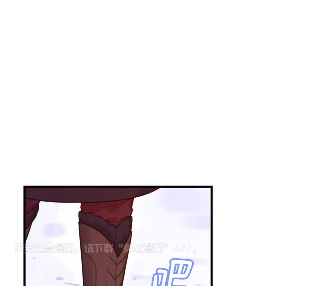 异界攻略系统第105话图