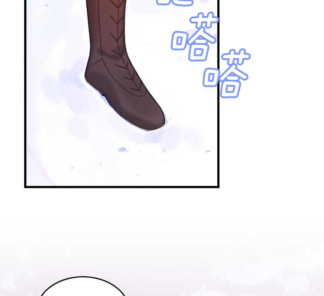 异界攻略系统第105话图