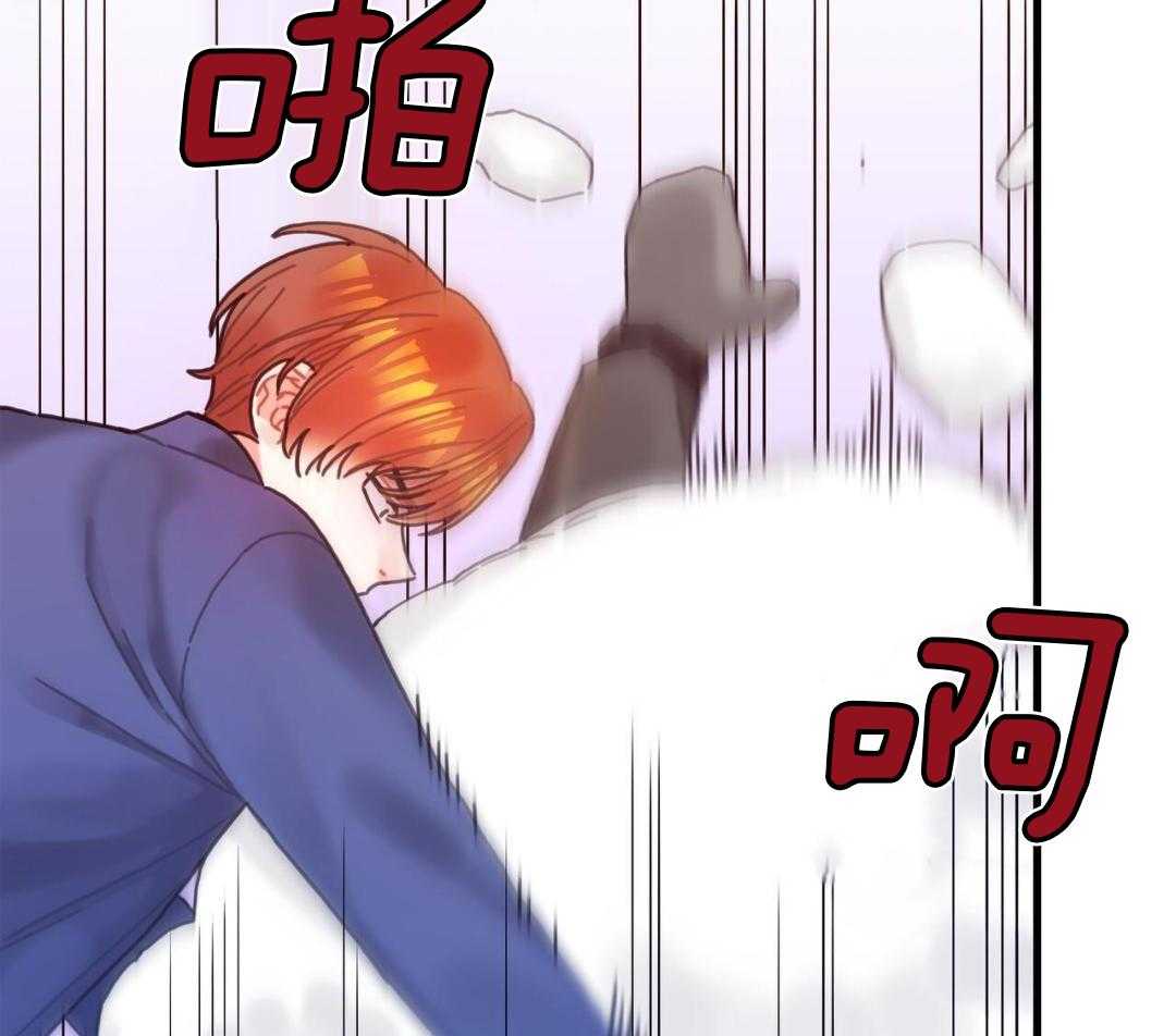 异界攻略系统第105话图