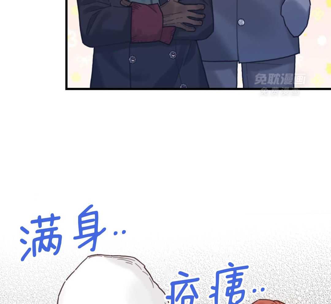 异界攻略系统第105话图
