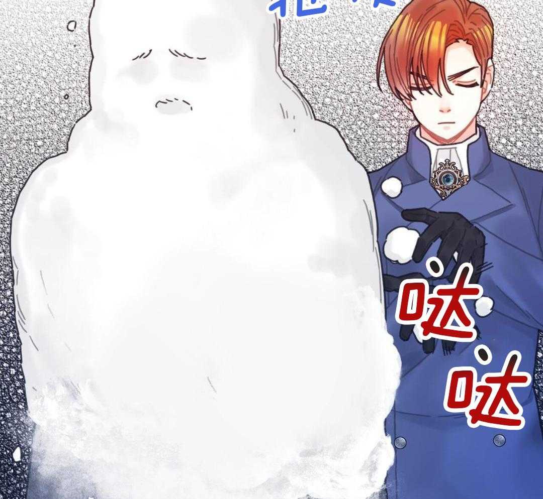 异界攻略系统第105话图