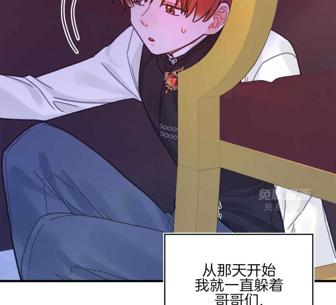 异界攻略系统第106话图