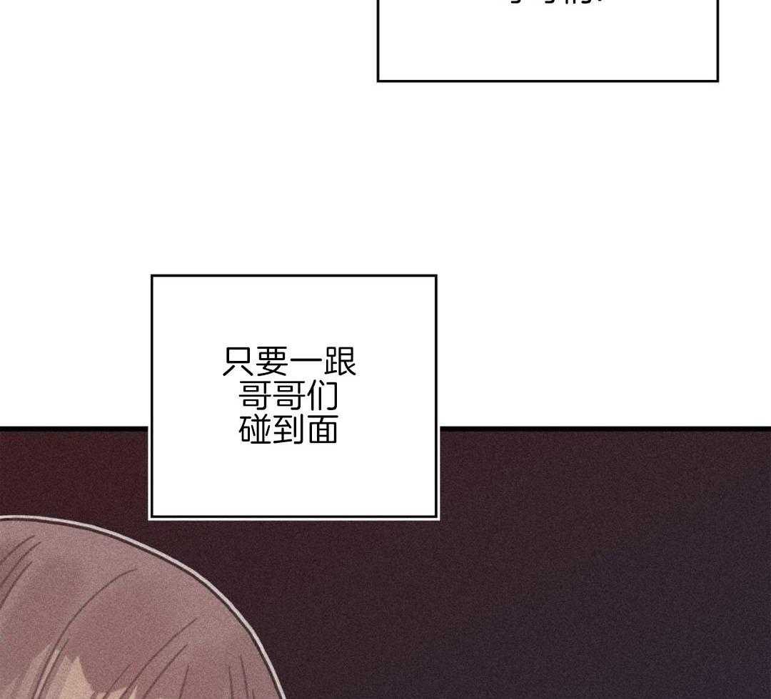 异界攻略系统第106话图