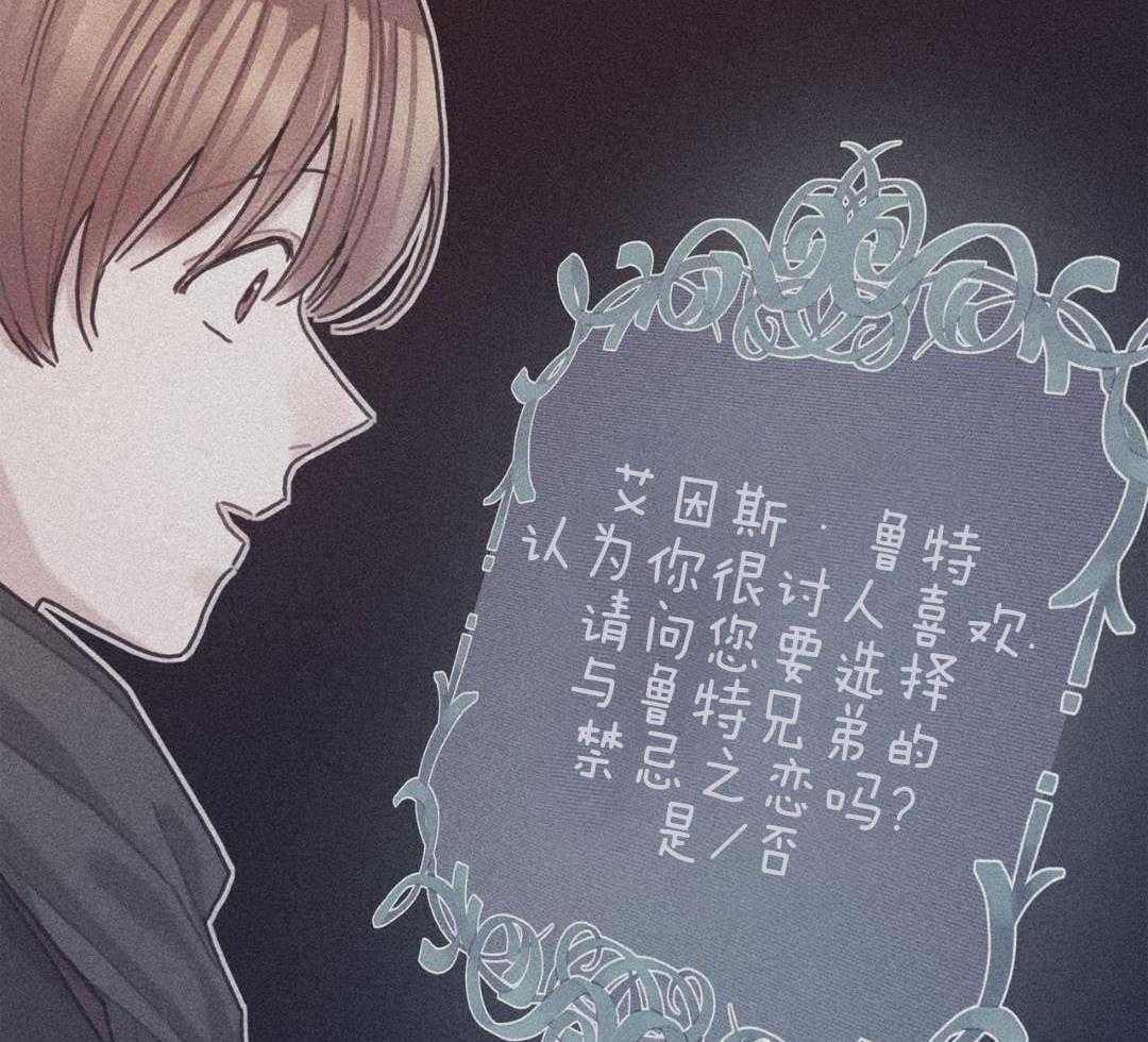 异界攻略系统第106话图