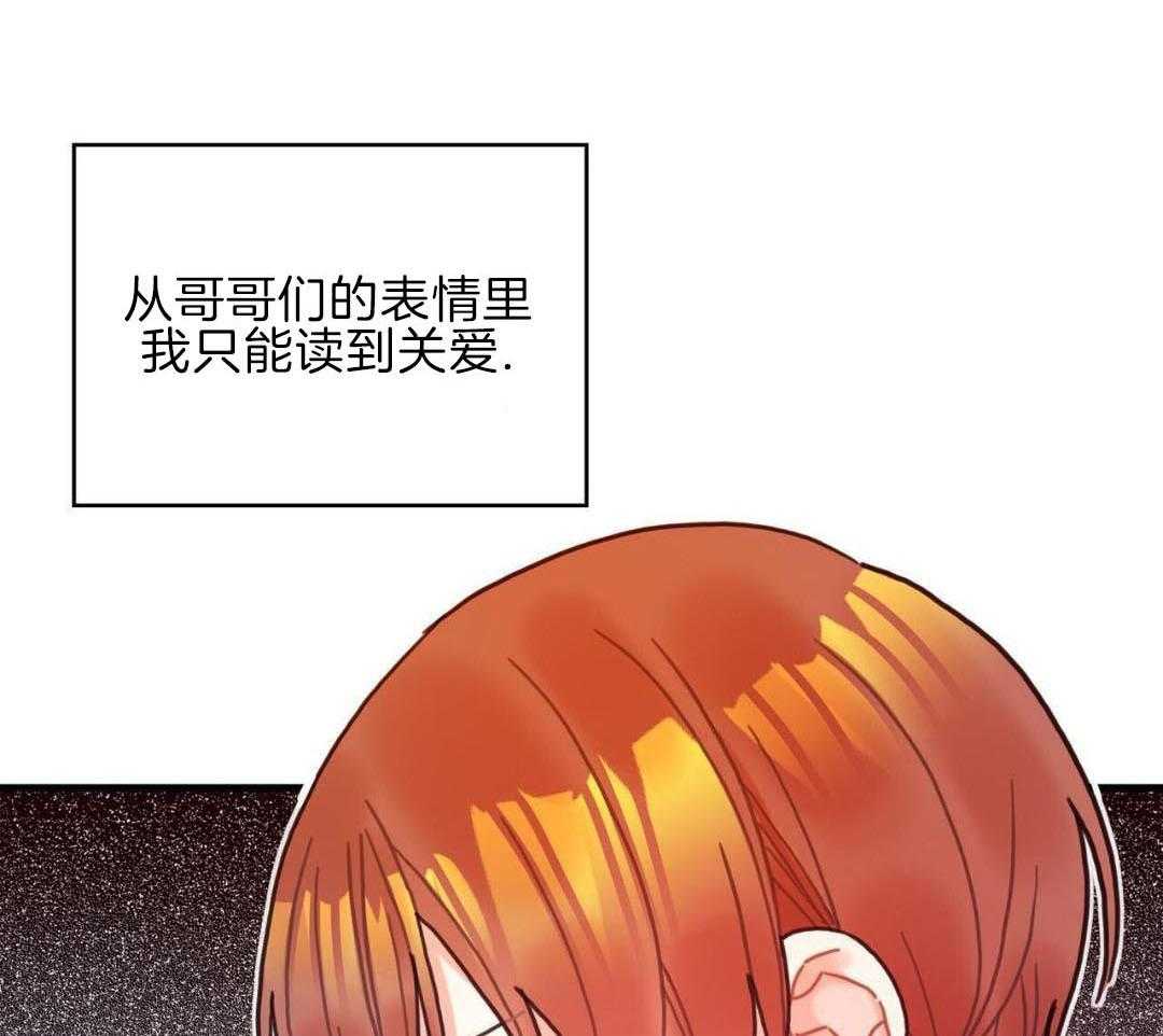 异界攻略系统第106话图