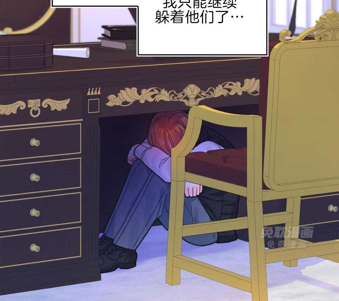 异界攻略系统第106话图