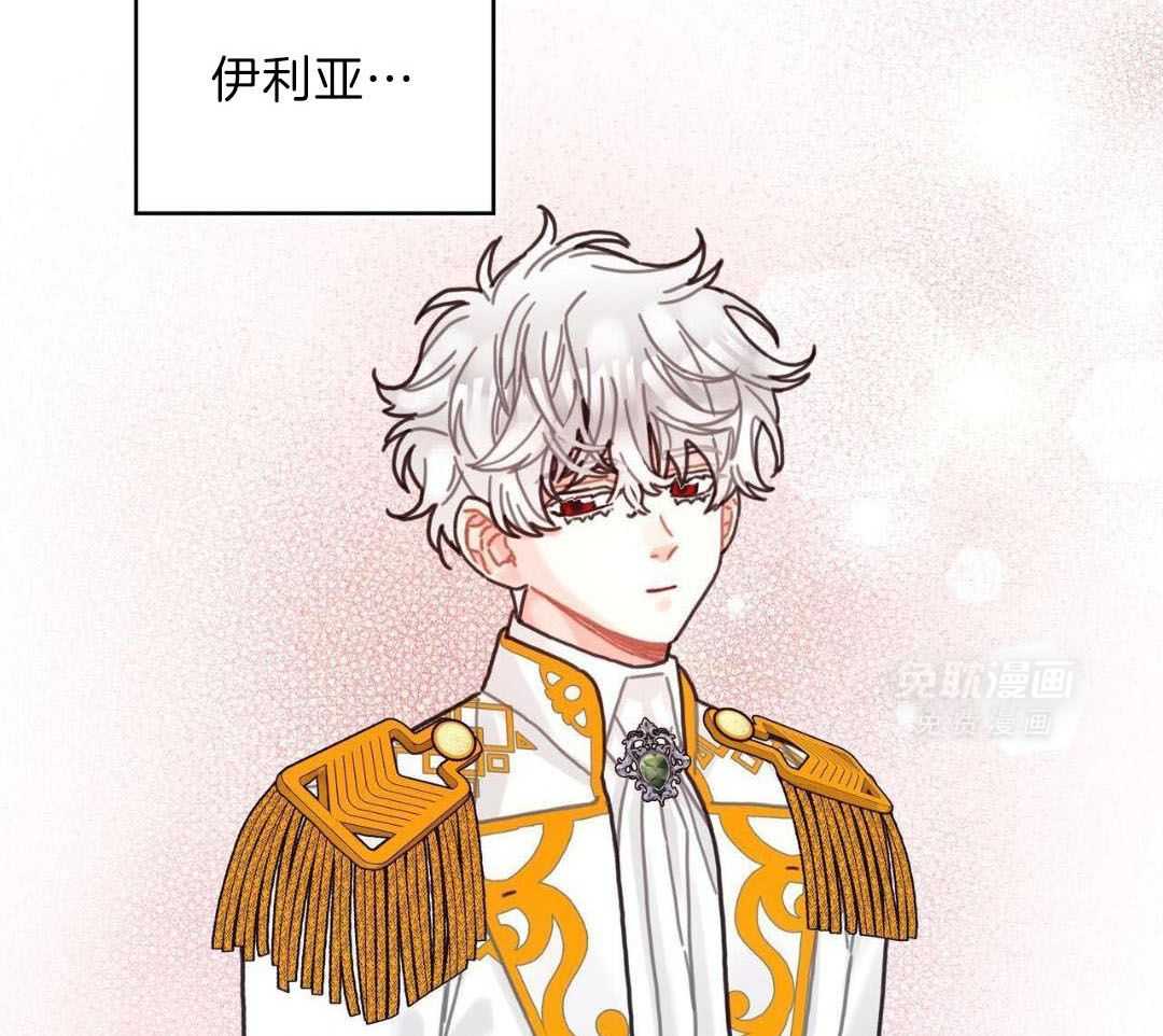 异界攻略系统第106话图