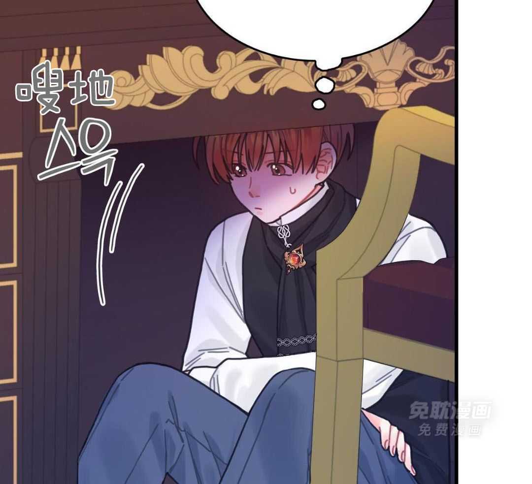 异界攻略系统第107话图