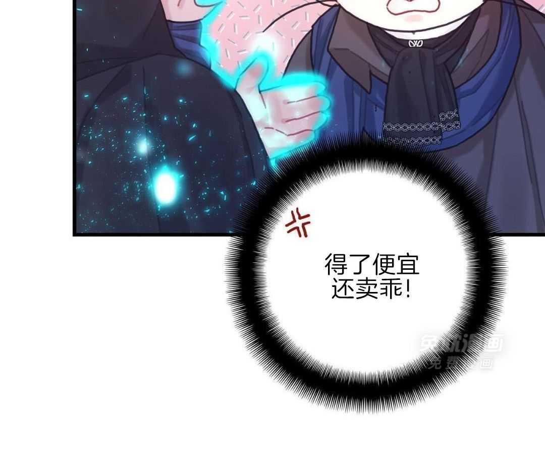 异界攻略系统第108话图