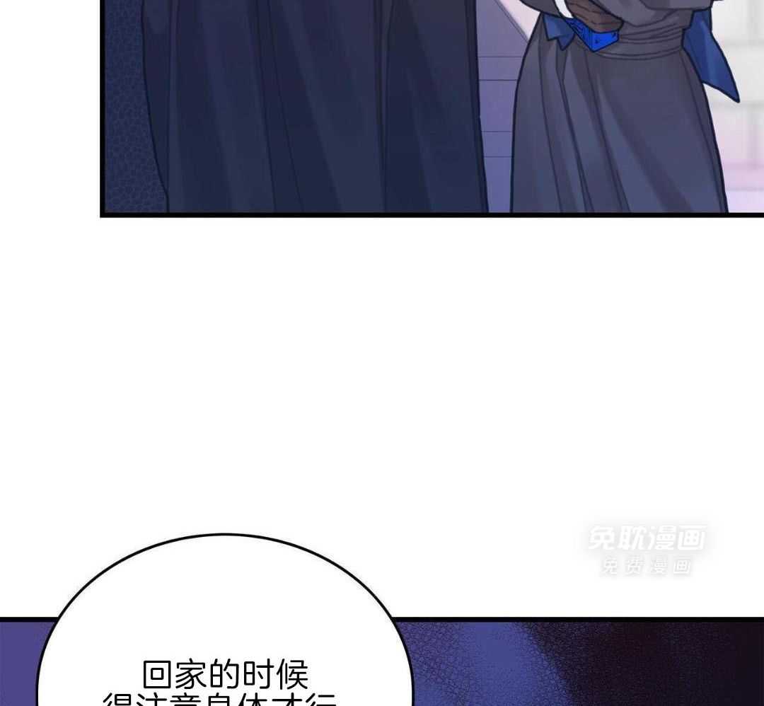 异界攻略系统第108话图