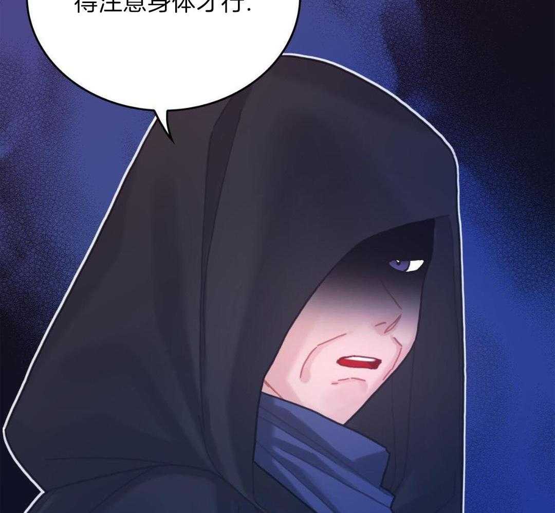 异界攻略系统第108话图