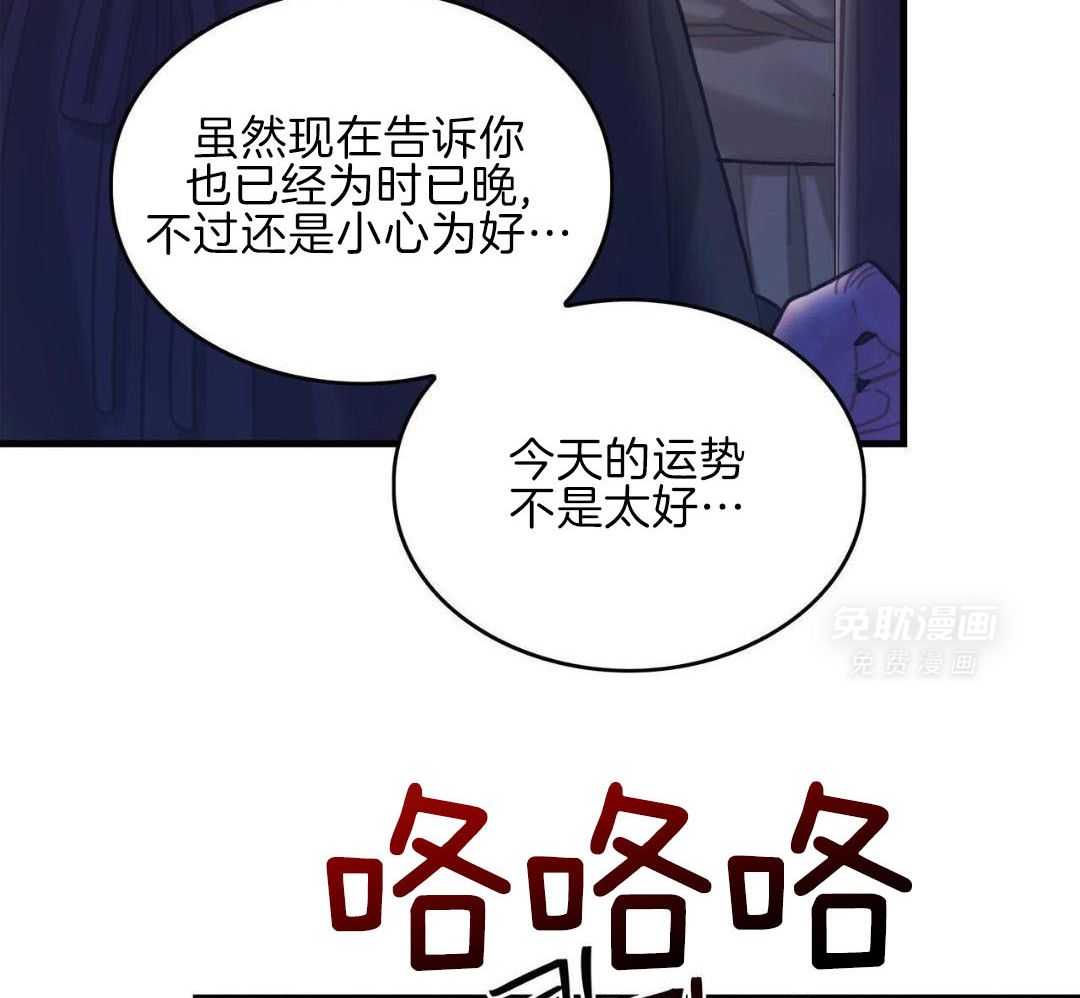 异界攻略系统第108话图