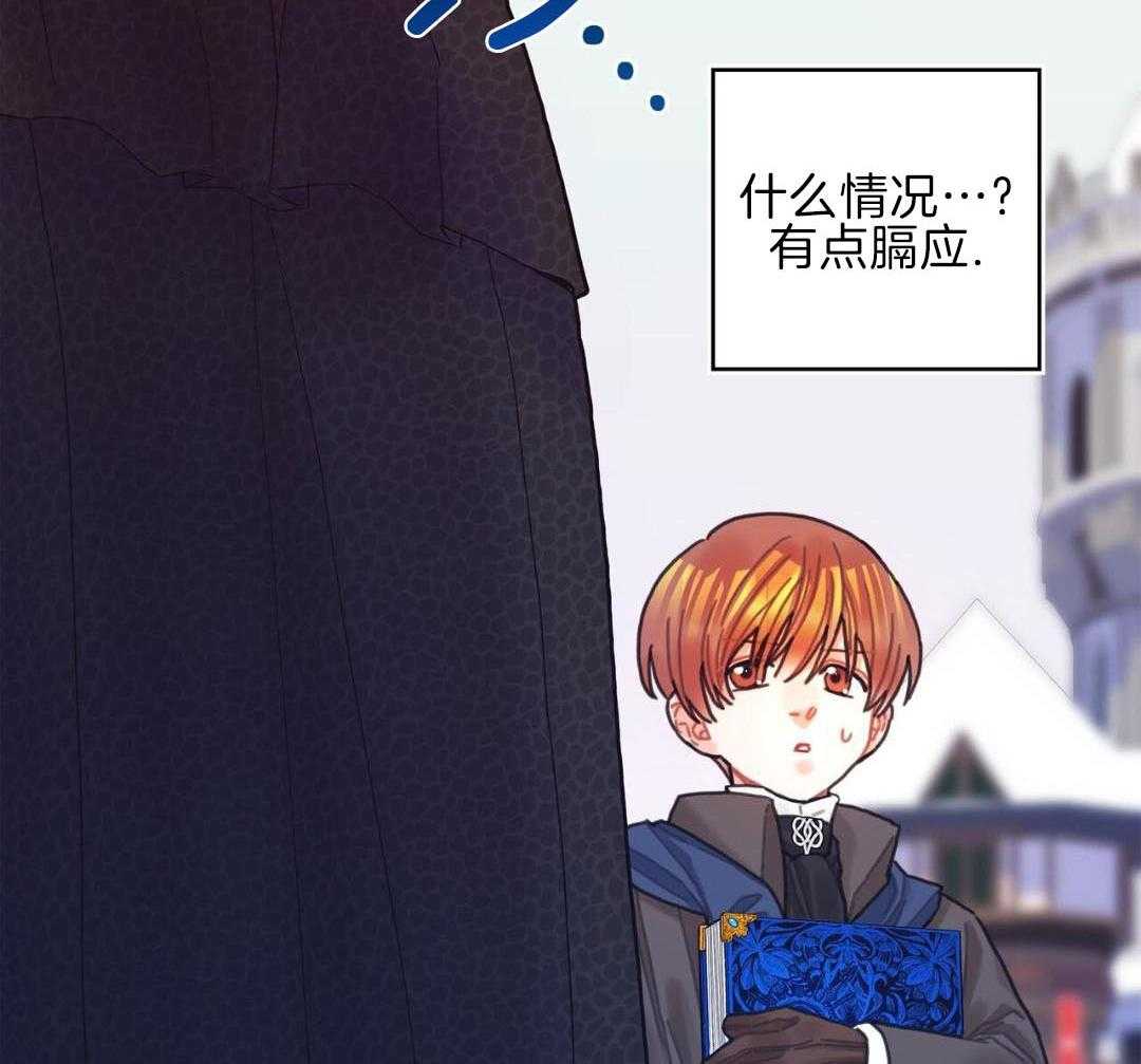 异界攻略系统第108话图