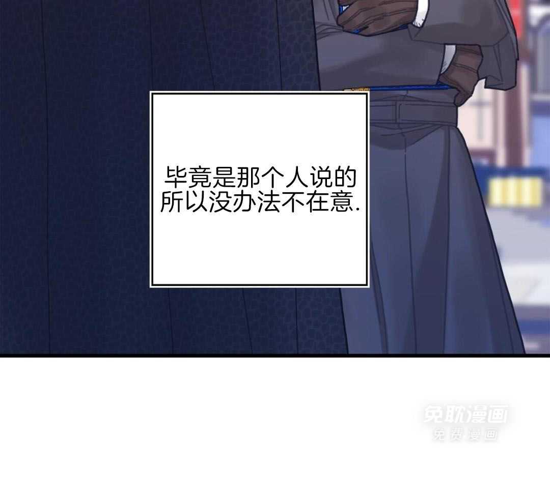 异界攻略系统第108话图