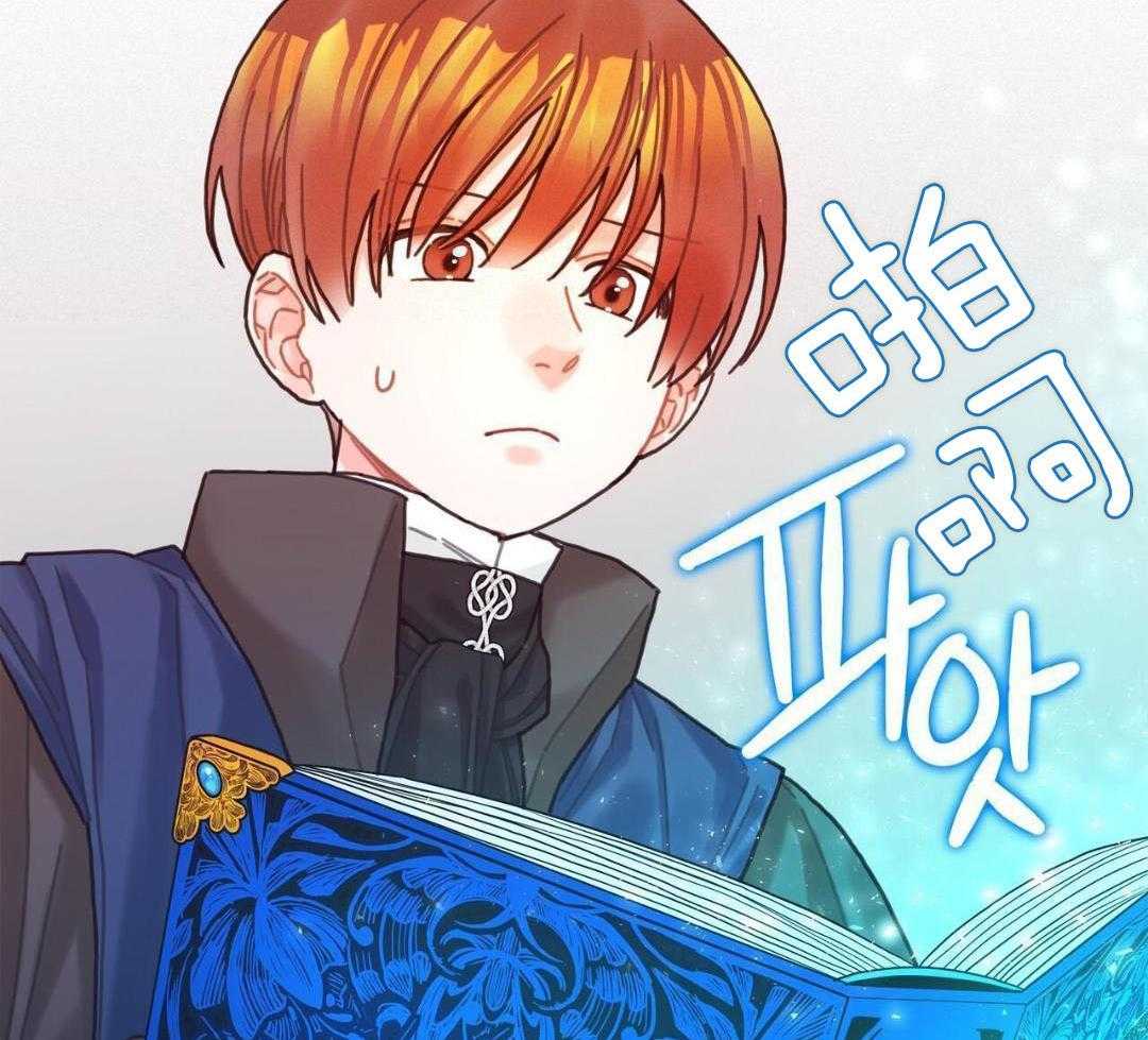 异界攻略系统第108话图