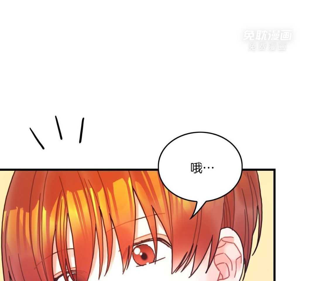 异界攻略系统第109话图