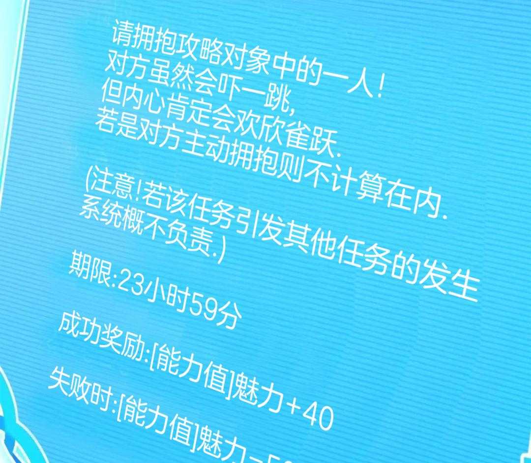 异界攻略系统第109话图
