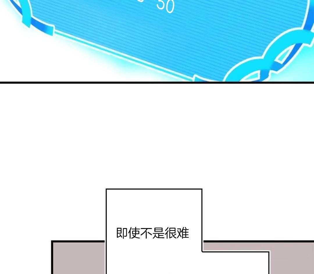 异界攻略系统第109话图