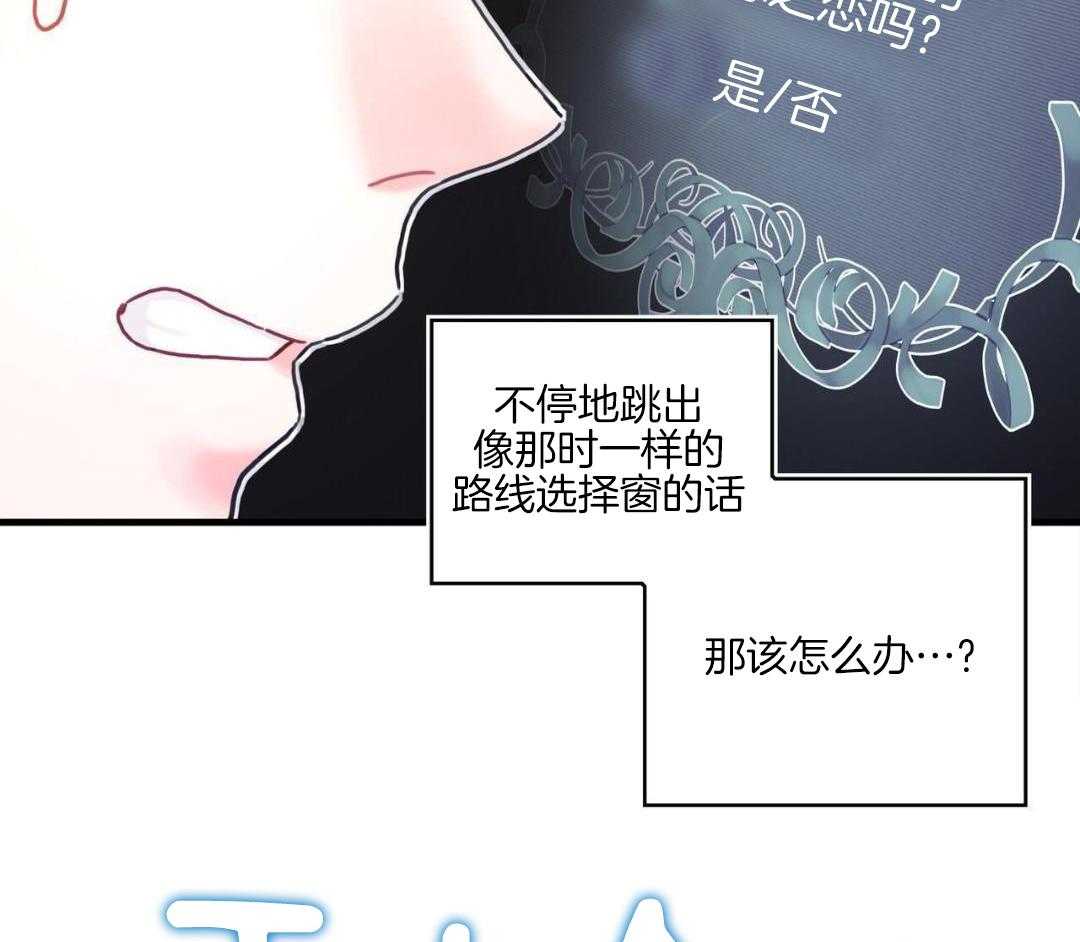 异界攻略系统第109话图