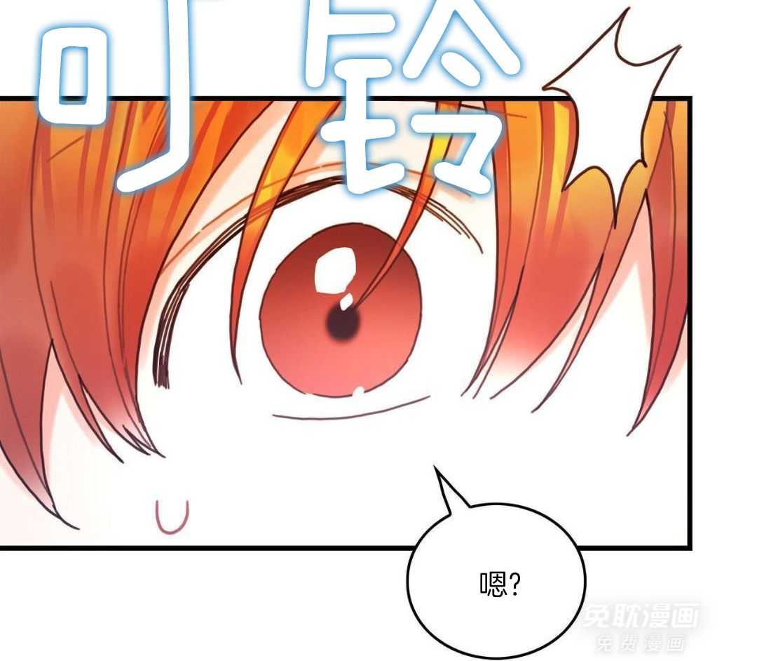 异界攻略系统第109话图