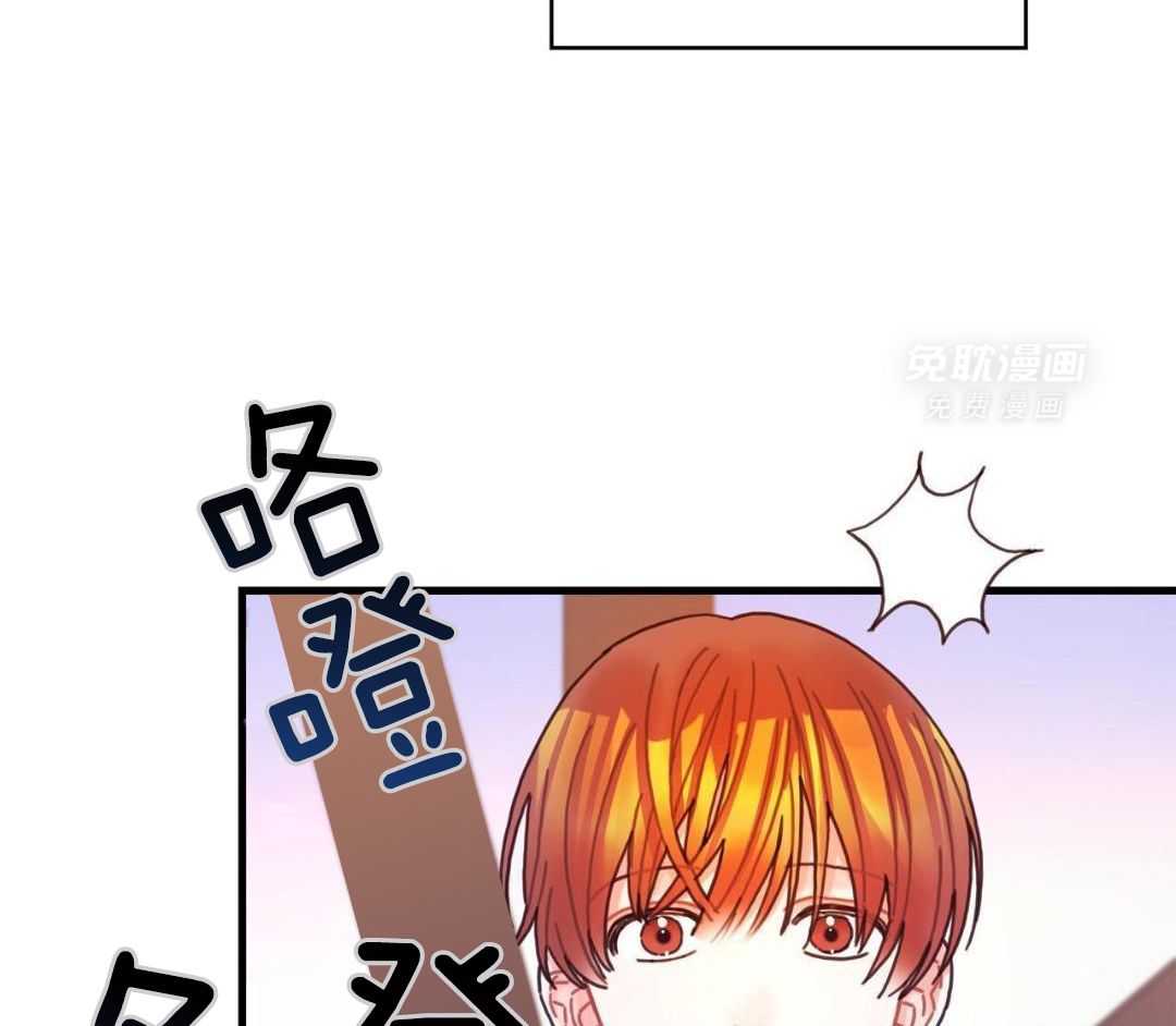 异界攻略系统第109话图