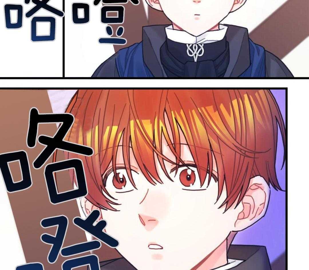 异界攻略系统第109话图