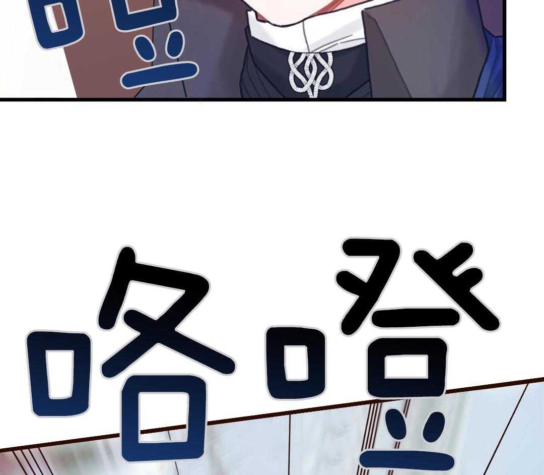 异界攻略系统第109话图