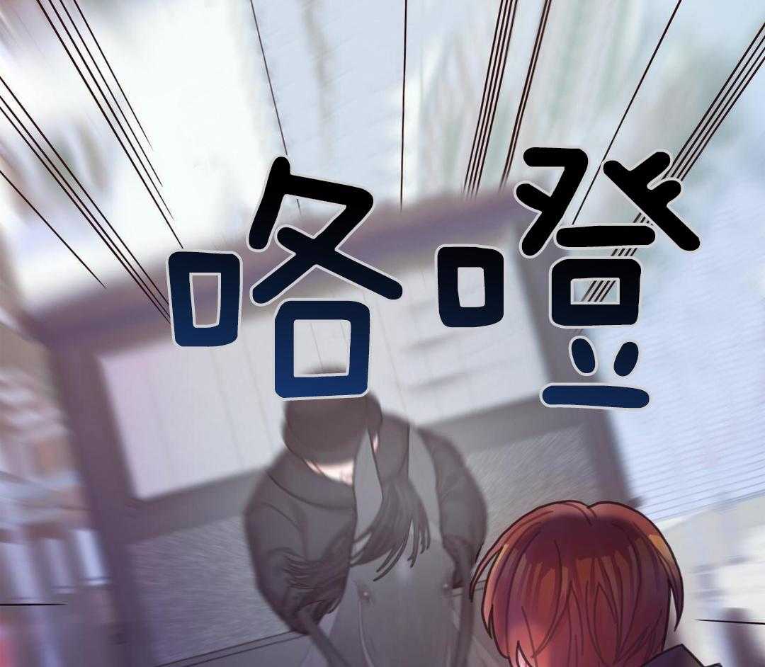 异界攻略系统第109话图