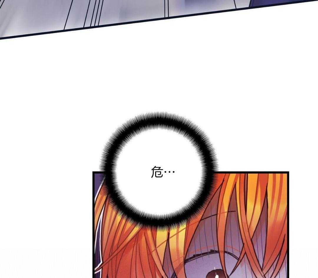 异界攻略系统第109话图