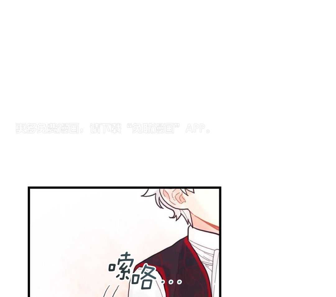 异界攻略系统第11话图