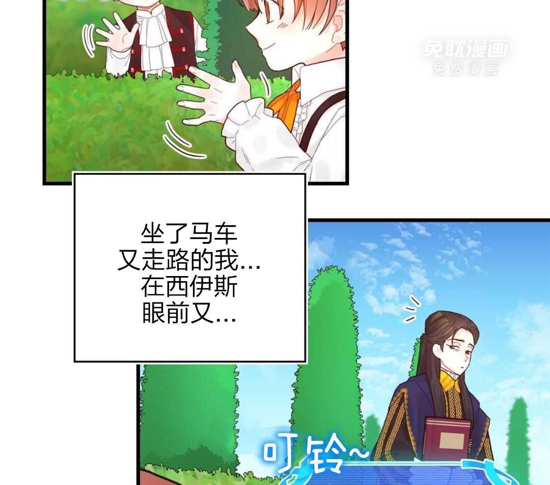异界攻略系统漫画-图10