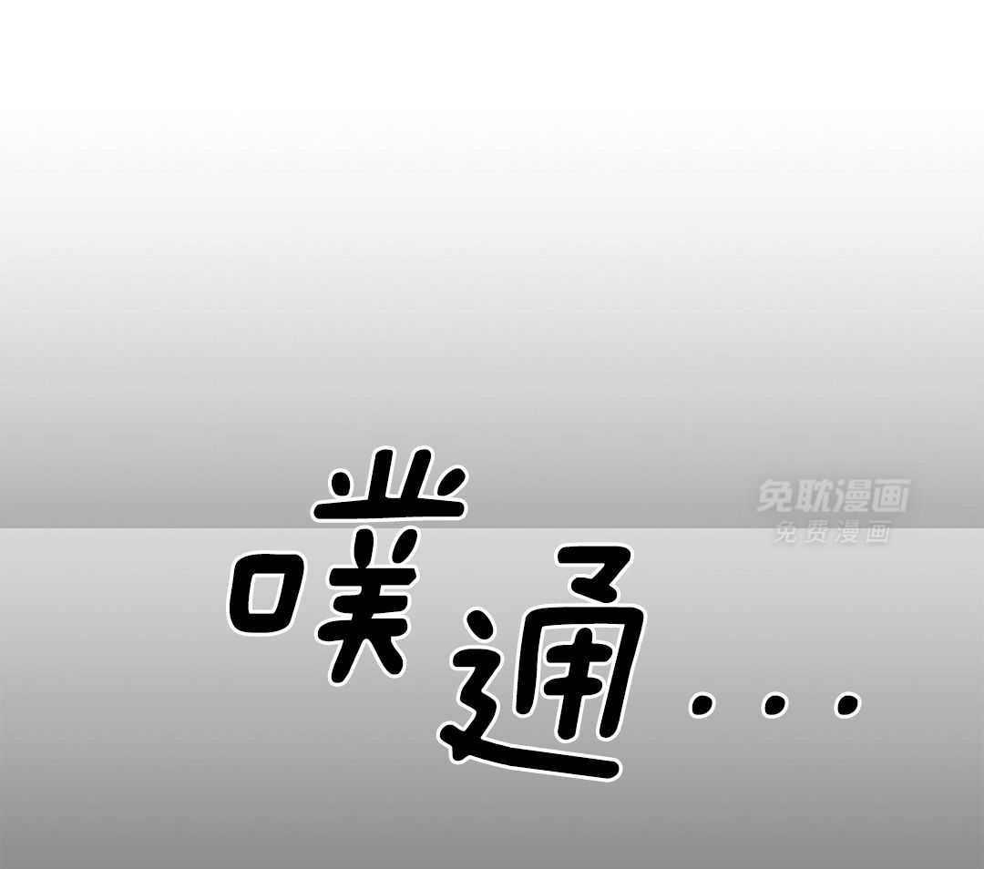 异界攻略系统漫画-图12