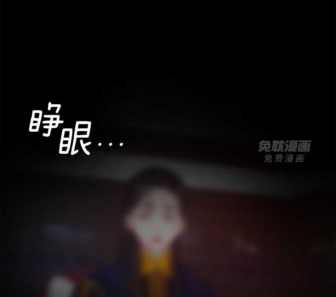 异界攻略系统漫画-图14