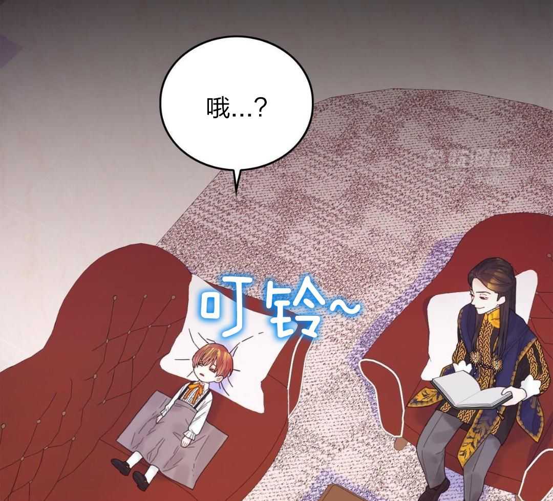 异界攻略系统漫画-图16
