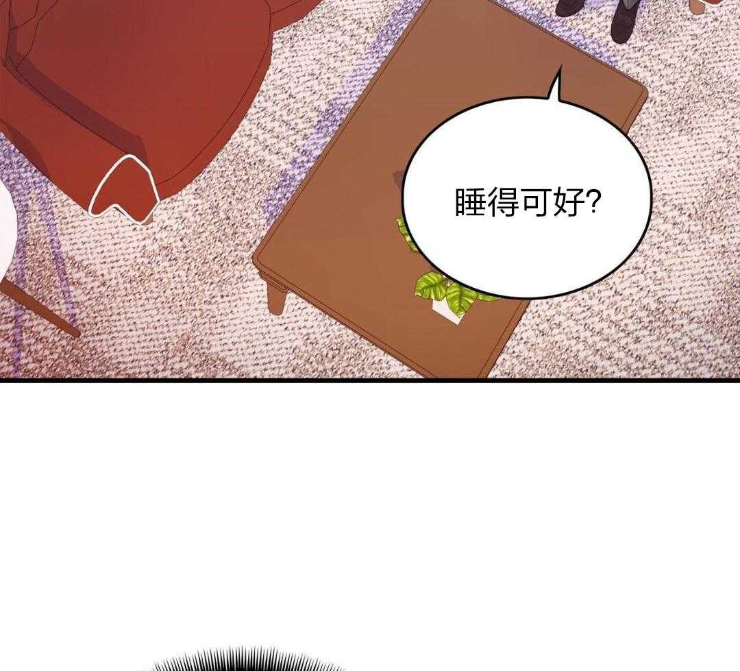 异界攻略系统漫画-图17