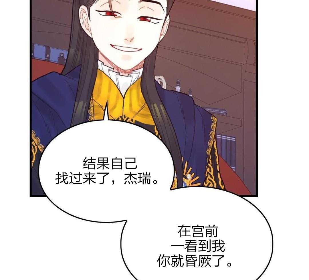 异界攻略系统漫画-图19