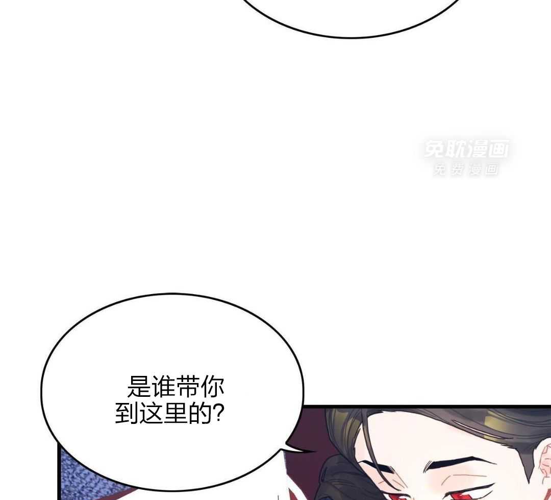 异界攻略系统漫画-图20