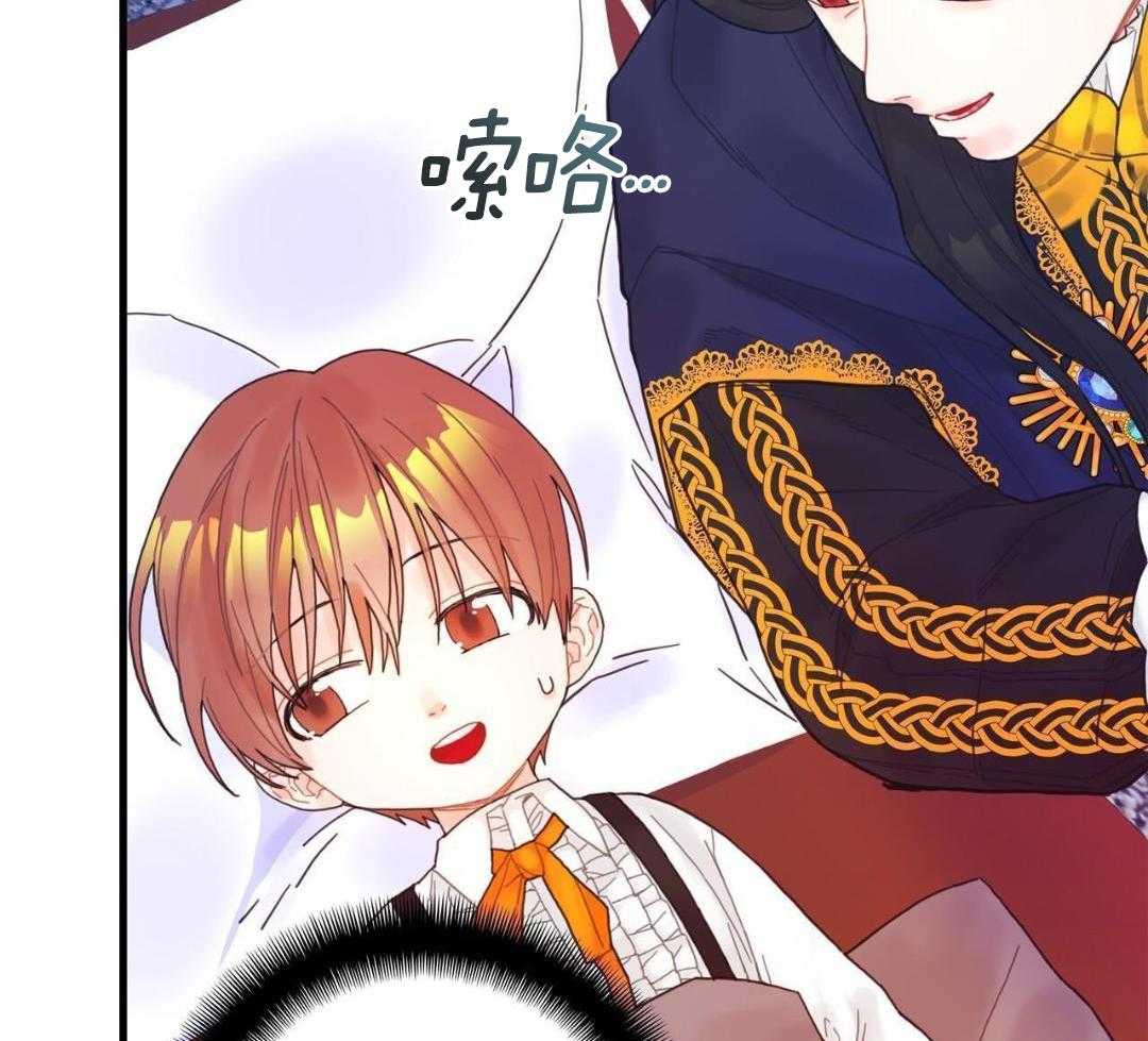 异界攻略系统漫画-图21