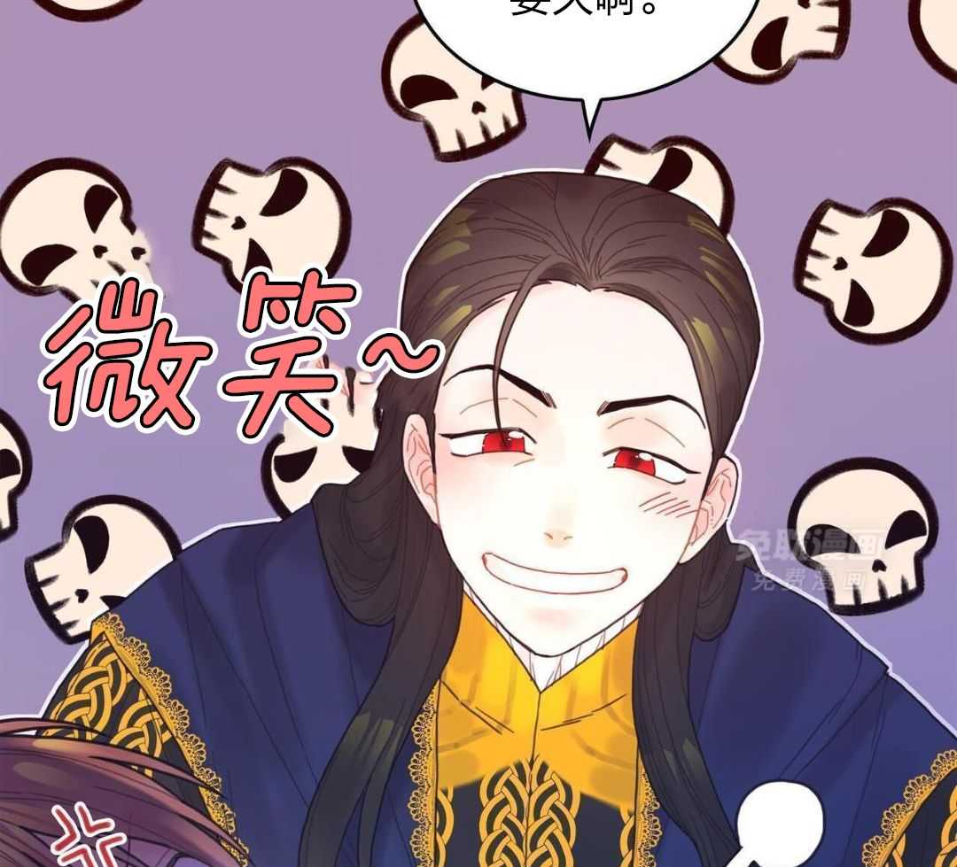异界攻略系统漫画-图25