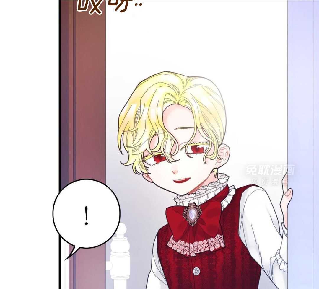 异界攻略系统漫画-图27