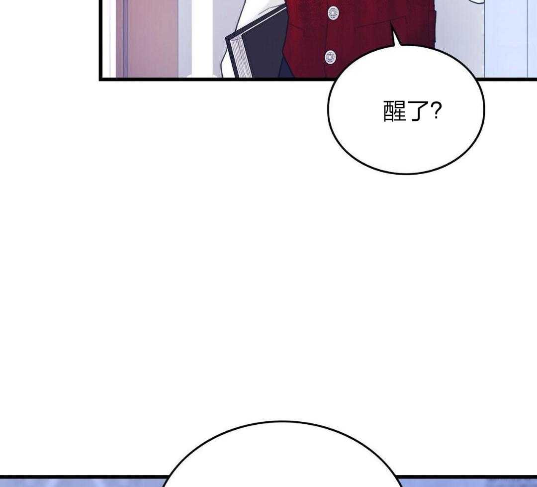异界攻略系统漫画-图28