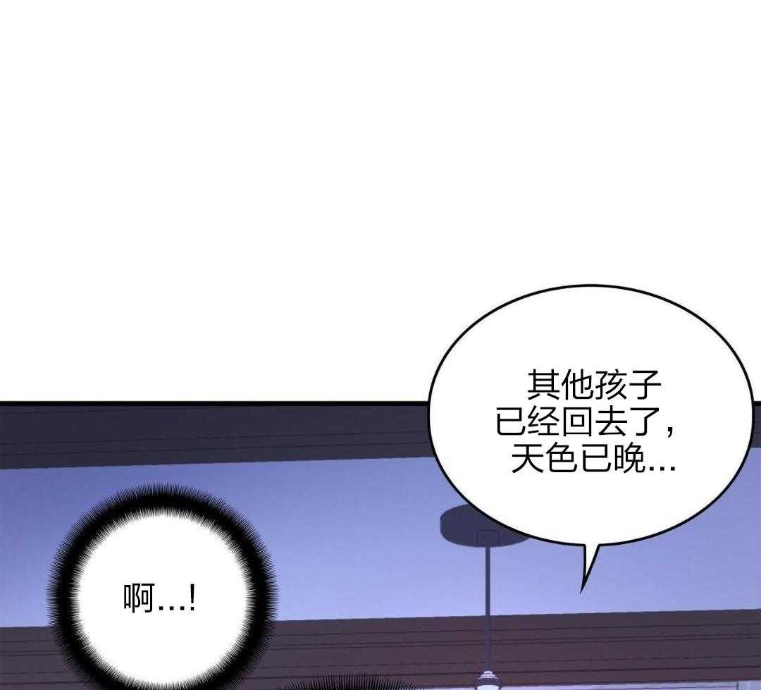 异界攻略系统漫画-图31
