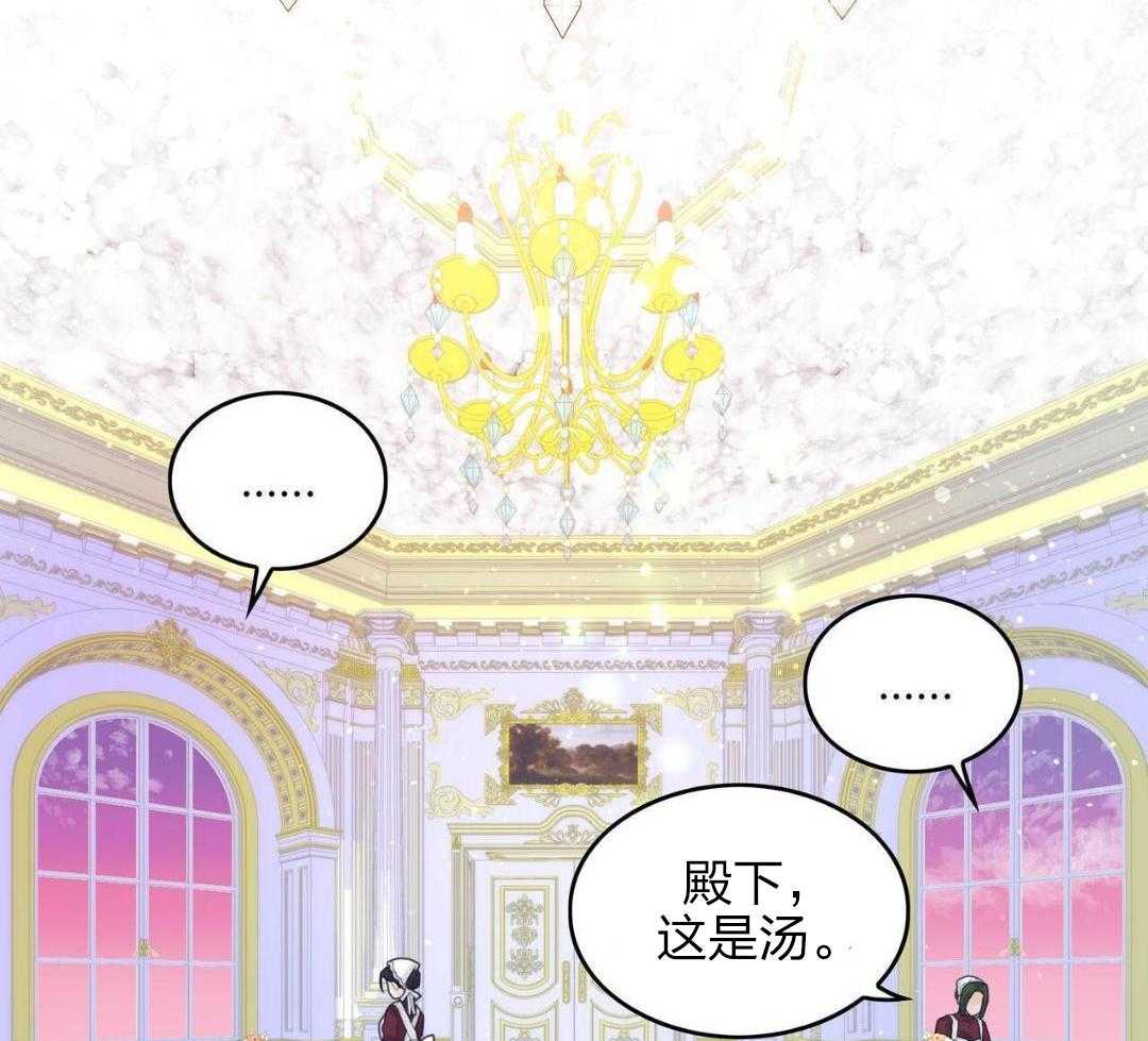 异界攻略系统漫画-图36