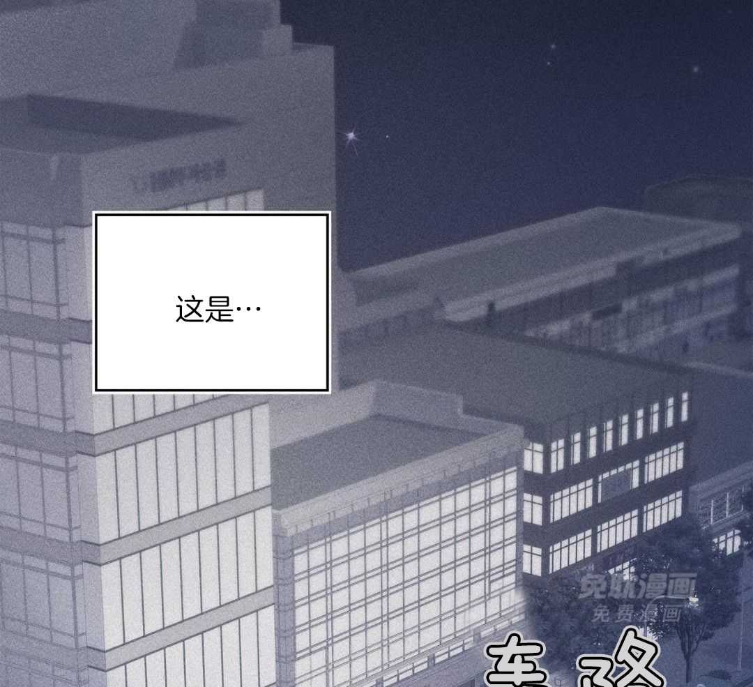 异界攻略系统第110话图