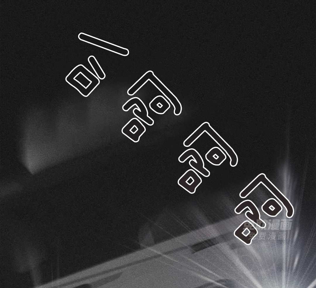 异界攻略系统第110话图