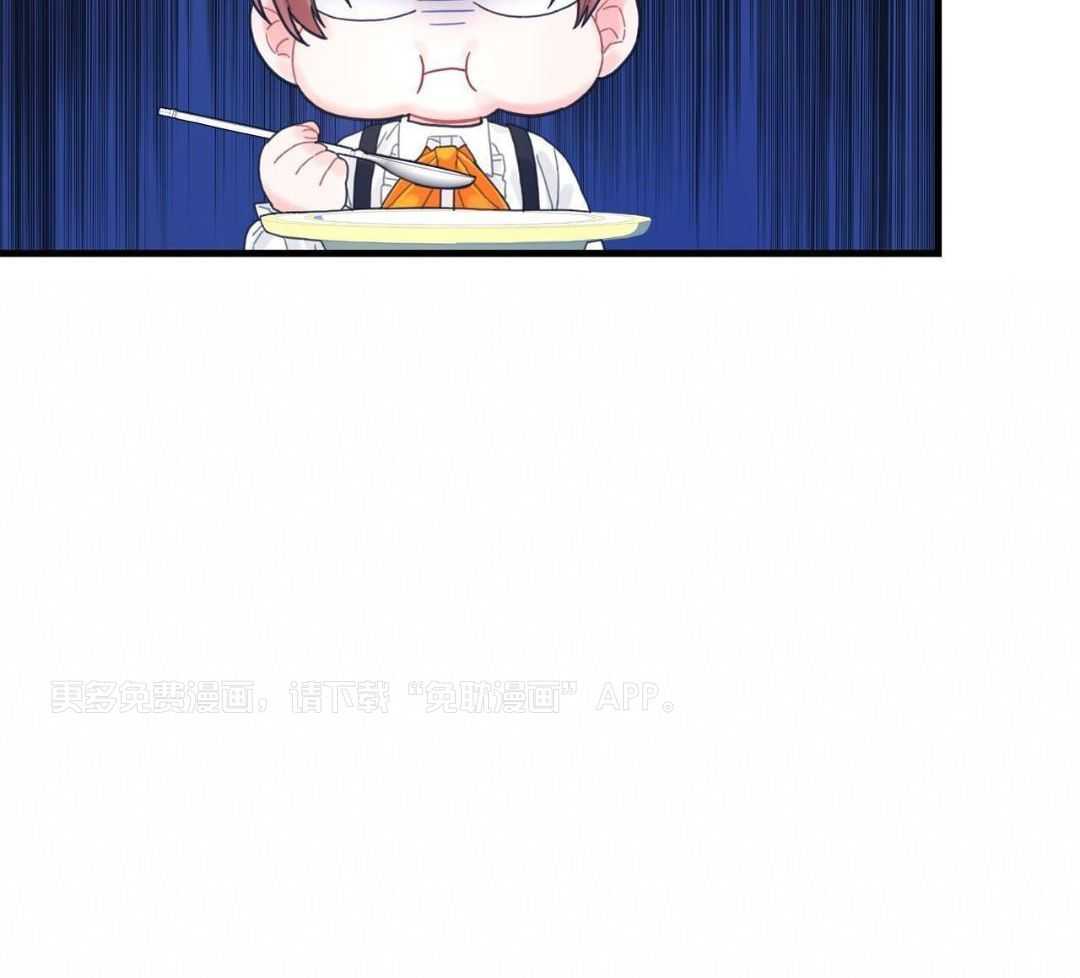 异界攻略系统第12话图